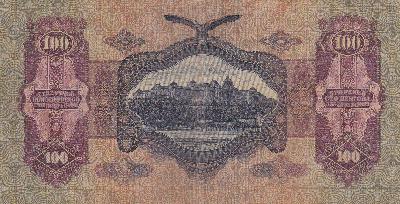 Beschrijving achterzijde: PALACE